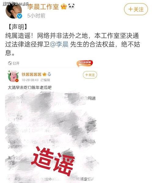 娱乐吃瓜酱的账号有哪些,盘点热门账号背后的故事