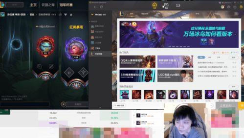 娱乐吃瓜连麦互动视频,娱乐吃瓜连麦互动，带你领略网络新潮流