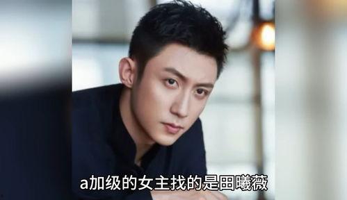 娱乐圈吃瓜男明星是谁啊,揭秘那些被热议的男星幕后故事