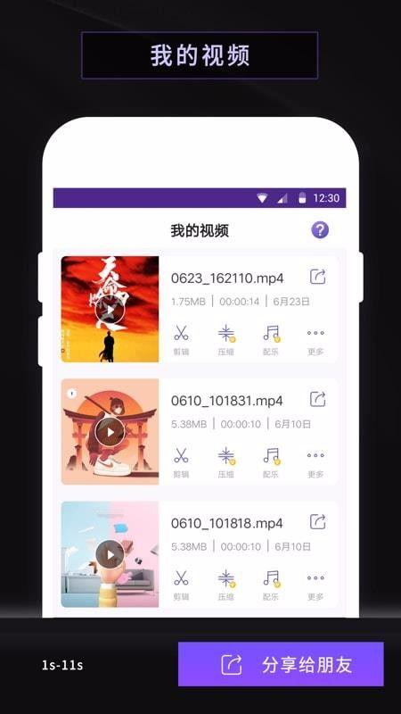 吃瓜娱乐圈录屏软件,吃瓜录屏软件带你直击明星生活