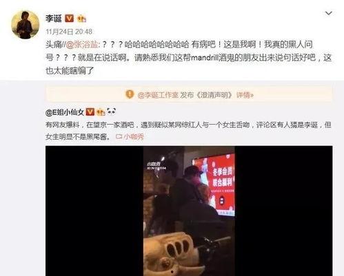 娱乐圈吃瓜谁最多,揭秘谁才是吃瓜群众中的“瓜王”